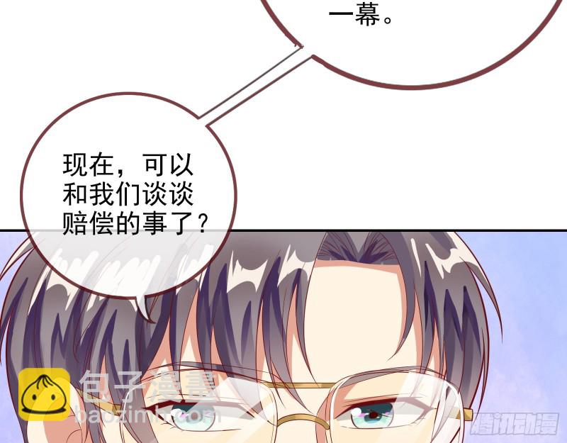 点燃目标人物32