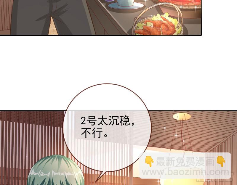 点燃目标人物35