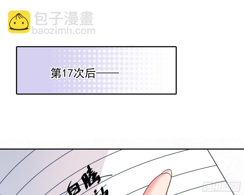 点燃目标人物39