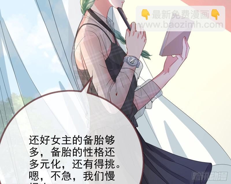 点燃目标人物42