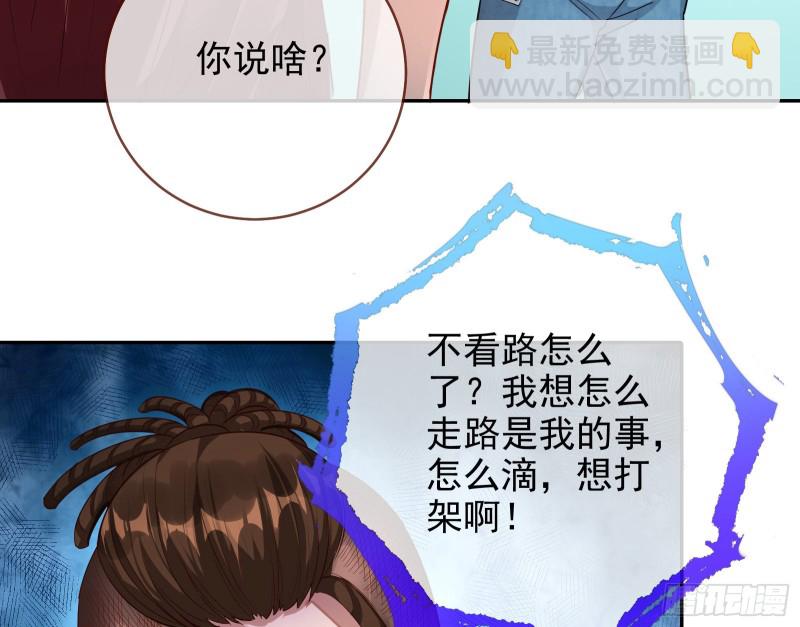 点燃目标人物5