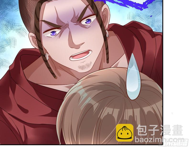 点燃目标人物6