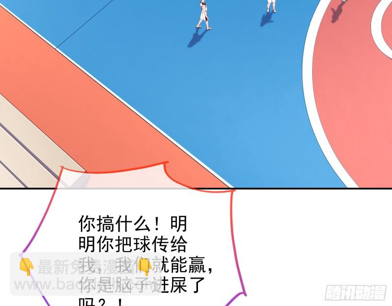 点燃目标人物63