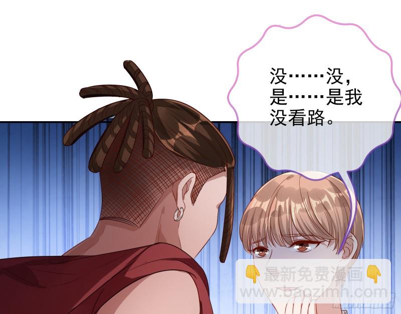 点燃目标人物7
