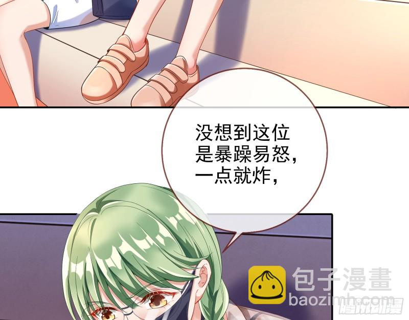点燃目标人物70