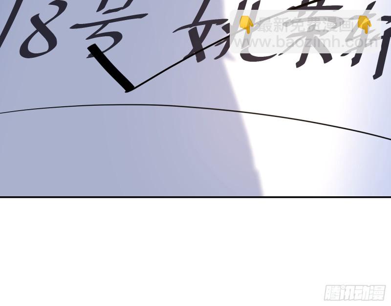 点燃目标人物73