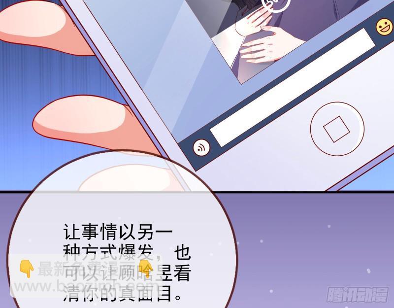 点燃目标人物77