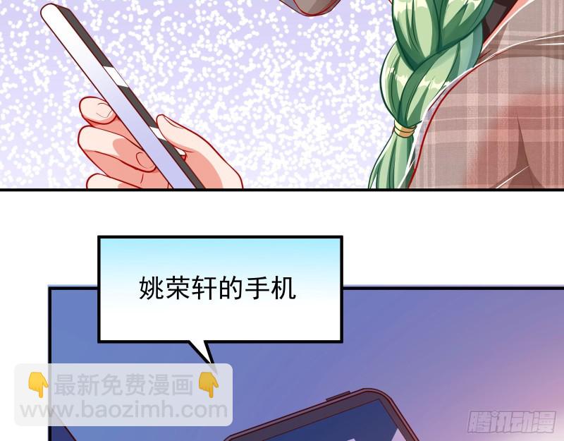 点燃目标人物79