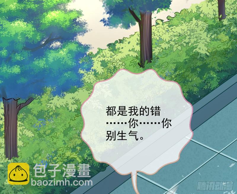 点燃目标人物9