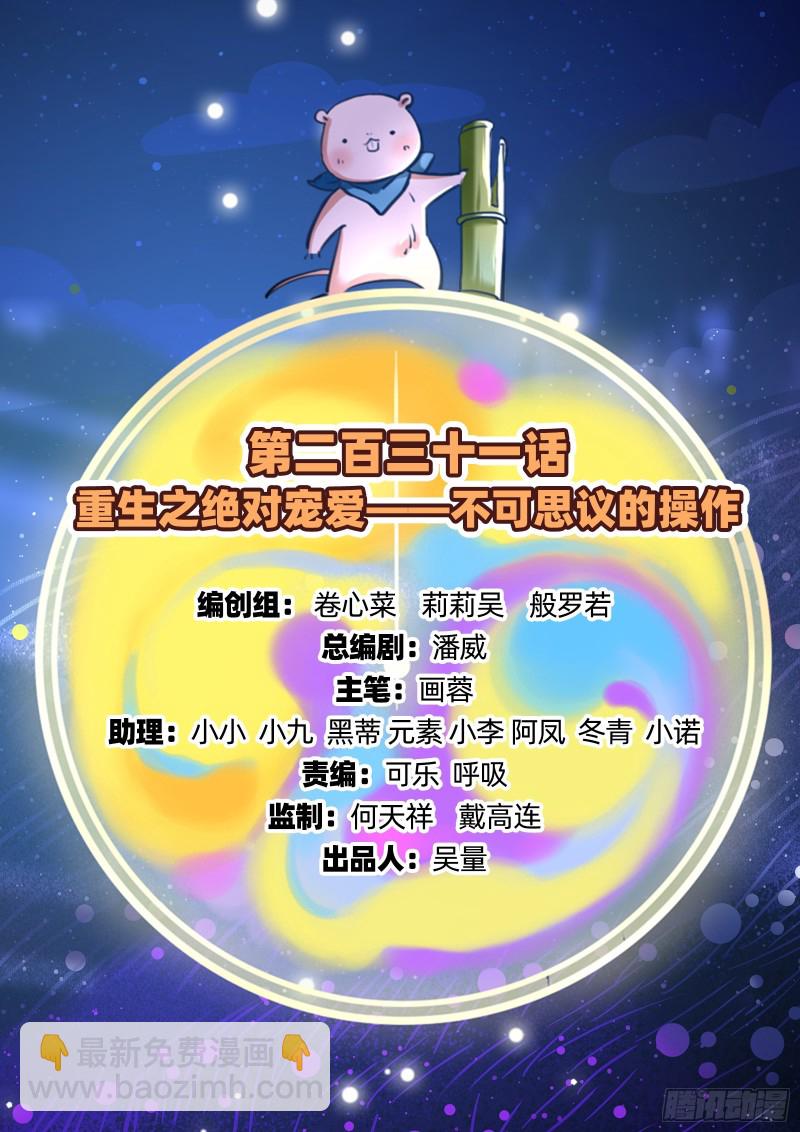 不可思议的操作1