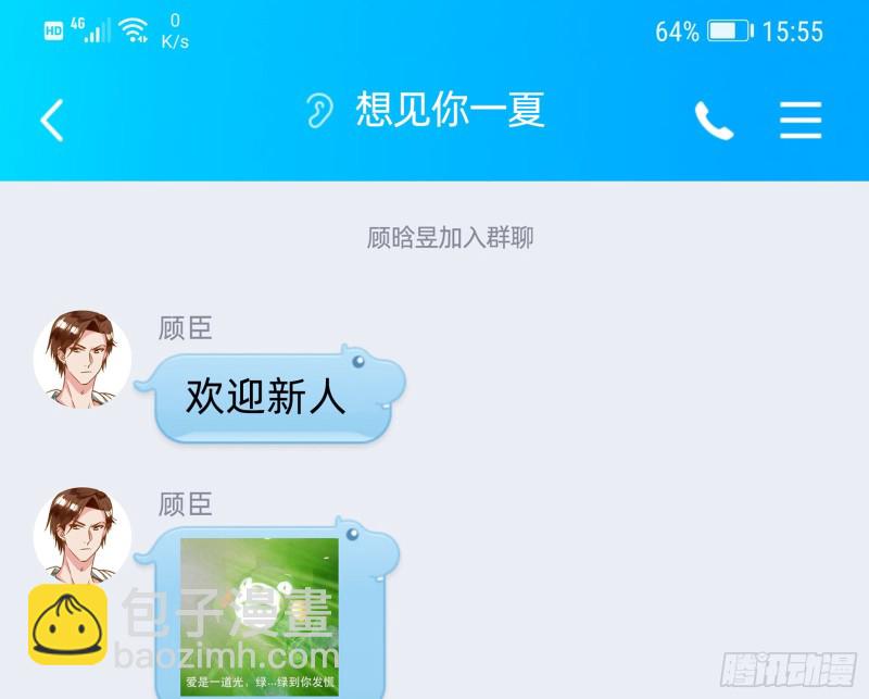 不可思议的操作108