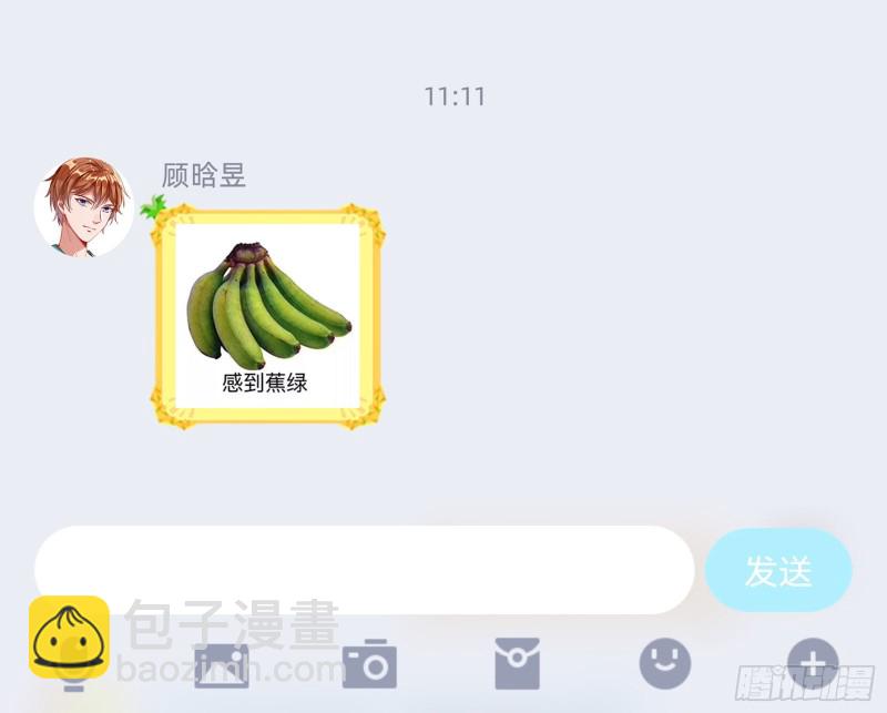 不可思议的操作112
