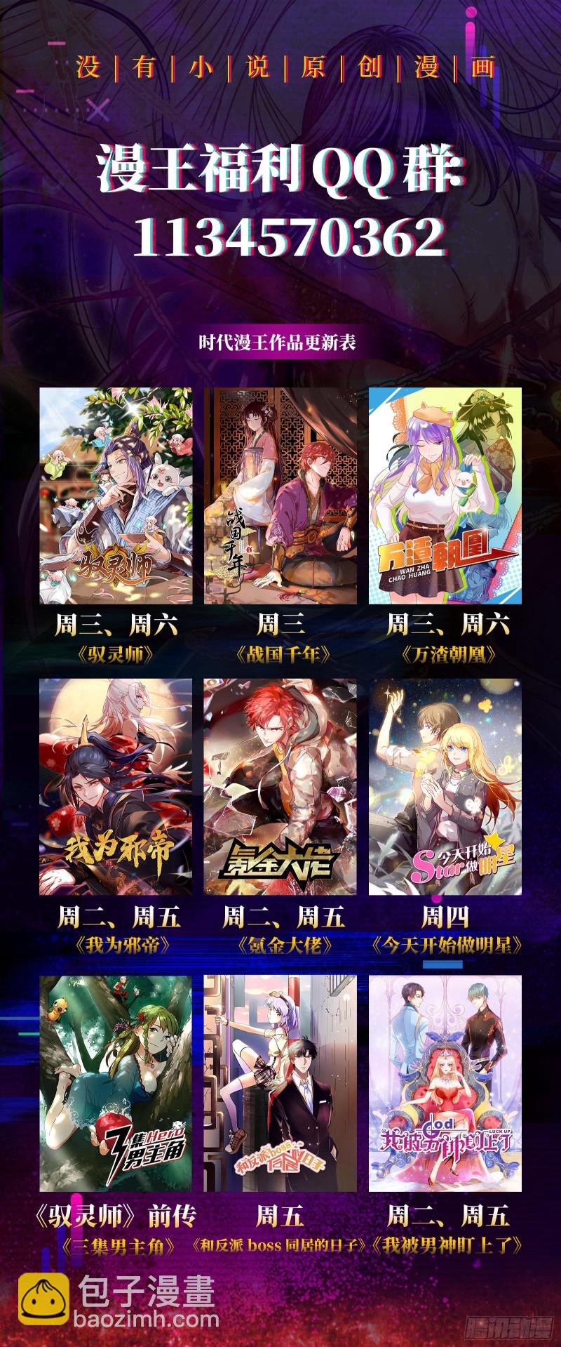 不可思议的操作113