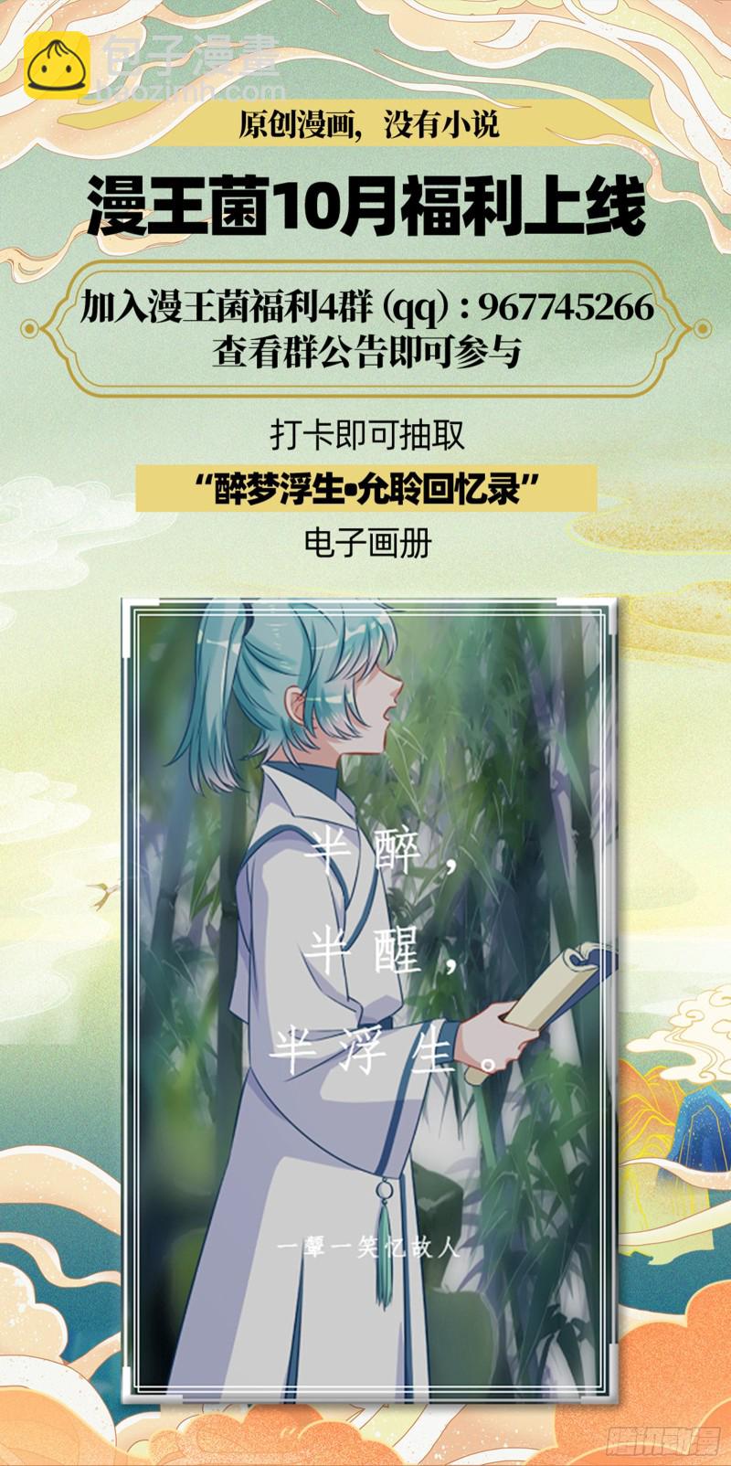 不可思议的操作114