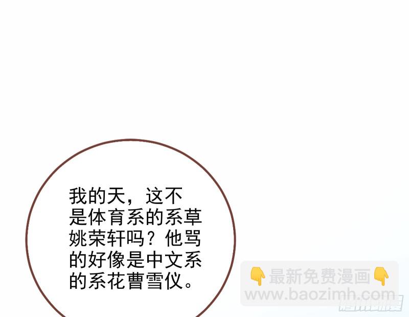 不可思议的操作38
