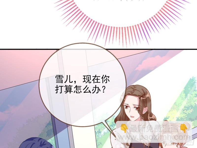 不可思议的操作66