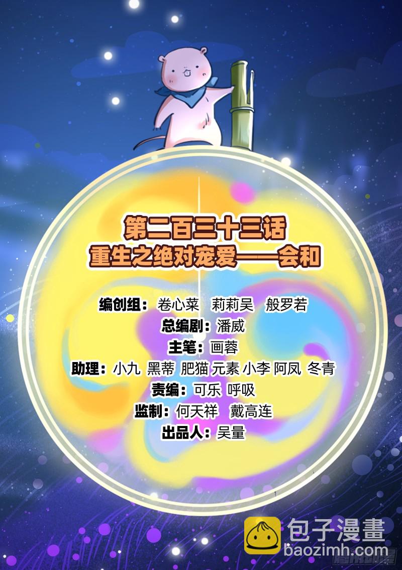 会合1