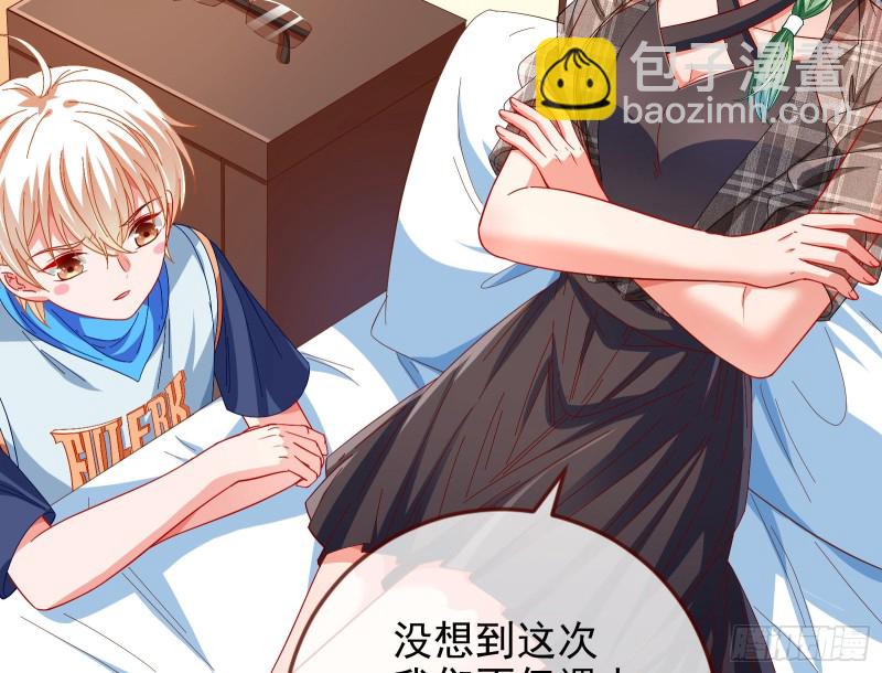 会合112