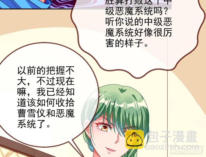 会合115