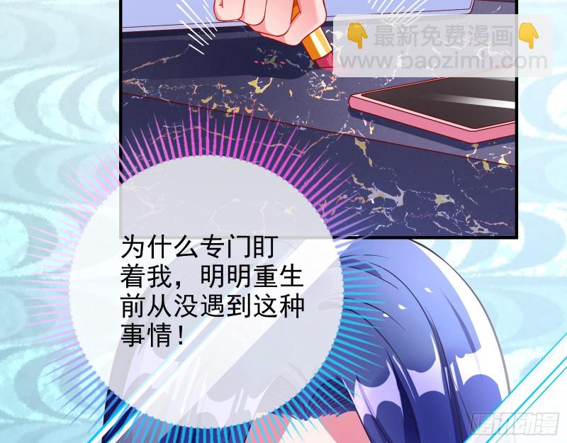 会合20