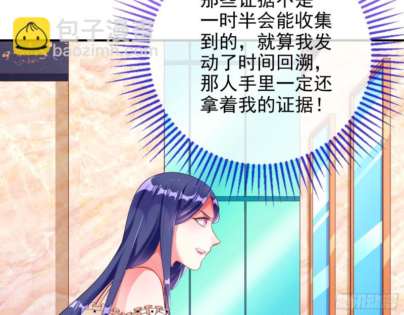 会合23
