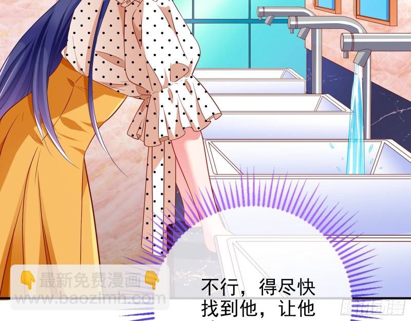 会合24
