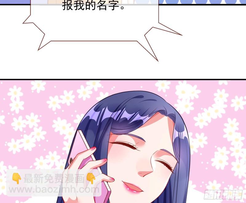 会合33