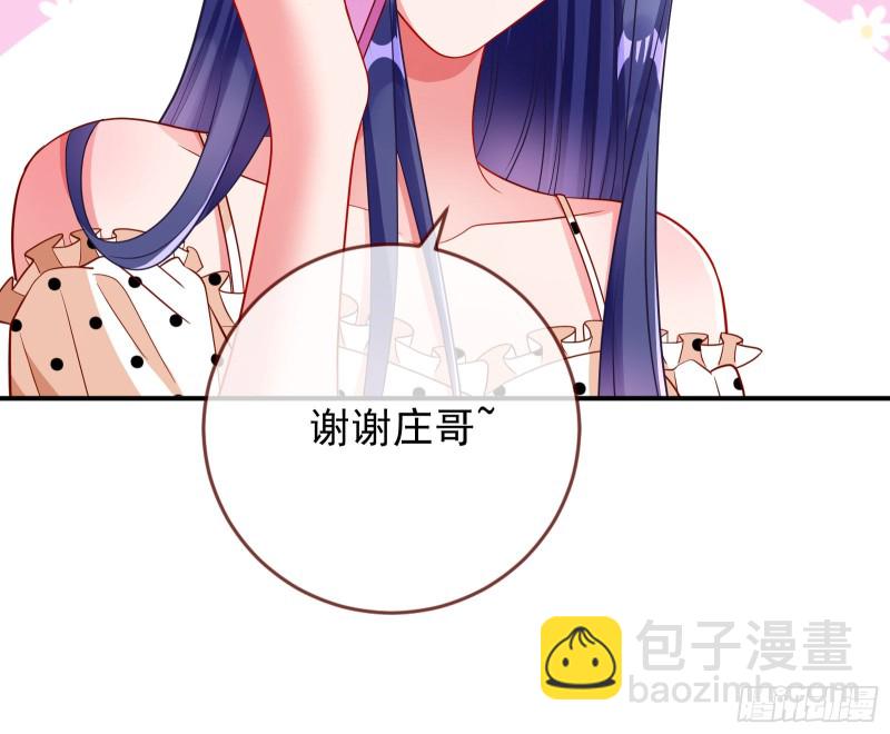 会合34