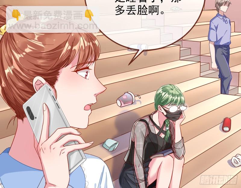 会合6