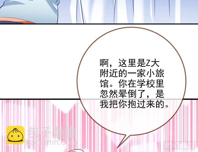 会合61