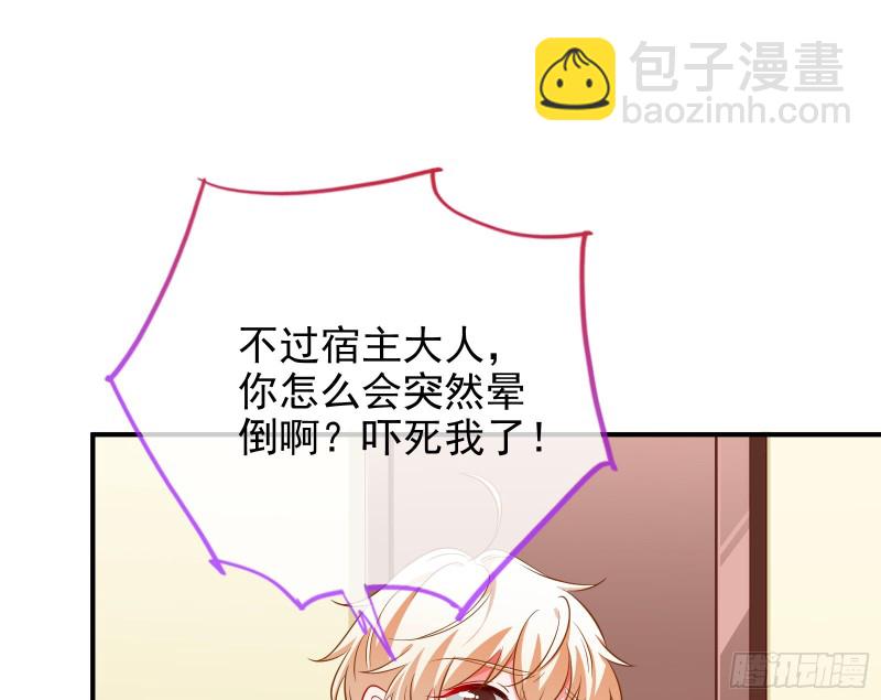 会合65