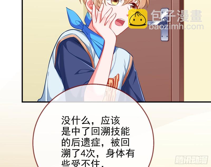 会合66