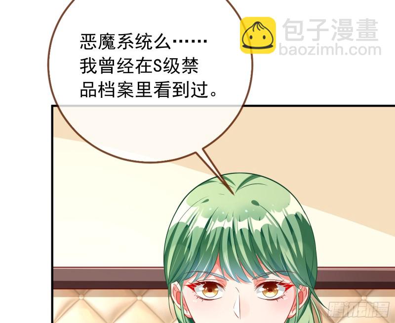 会合77