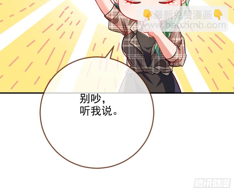 会合82