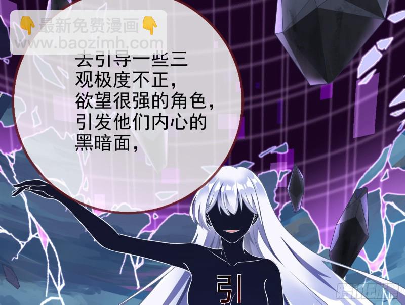 会合85
