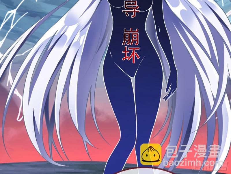 会合86