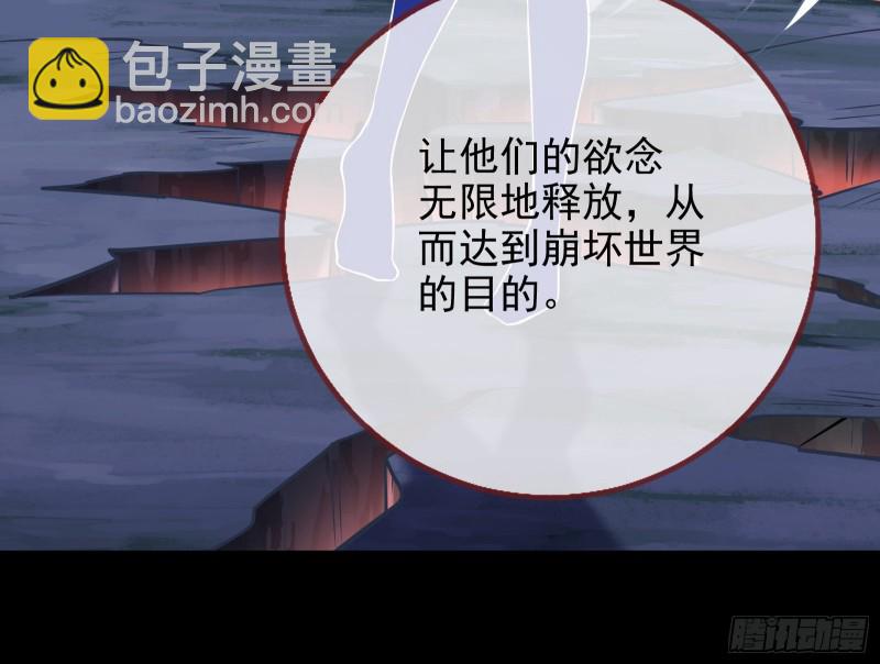 会合87