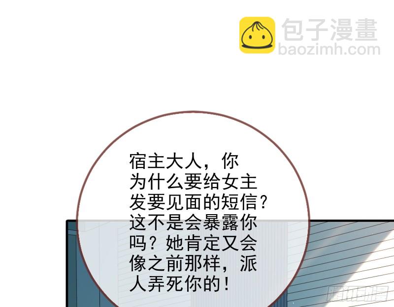 最后一击开始30