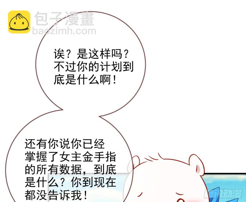 最后一击开始34