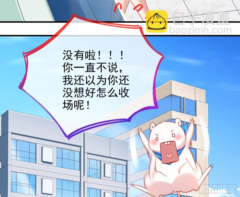 最后一击开始38