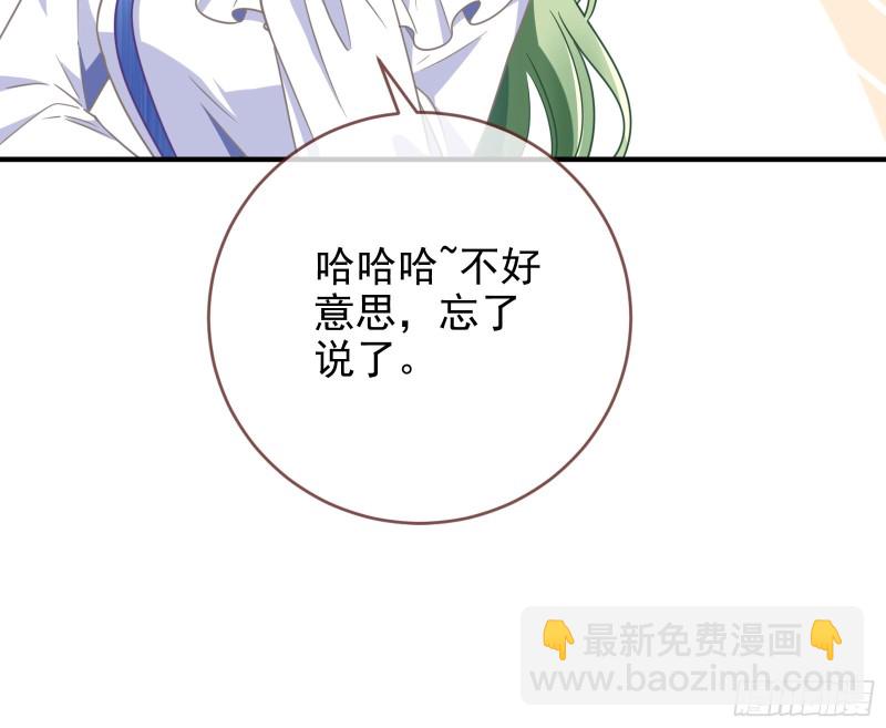 最后一击开始42