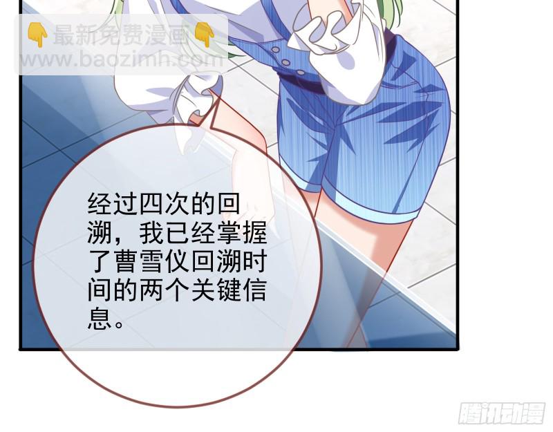 最后一击开始44