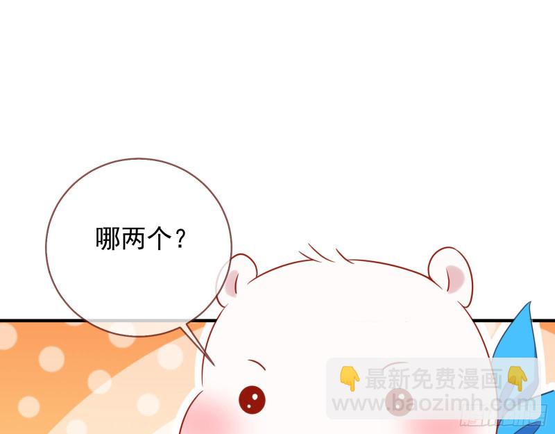 最后一击开始45