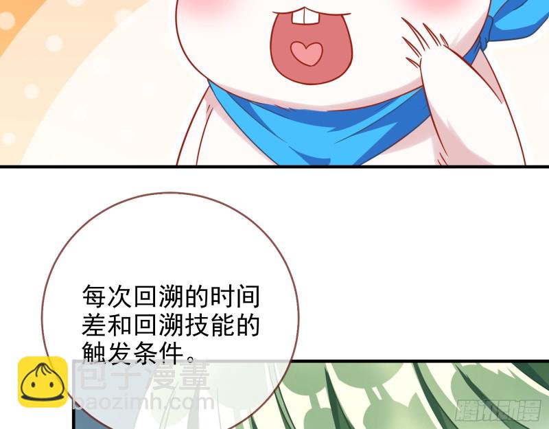 最后一击开始46