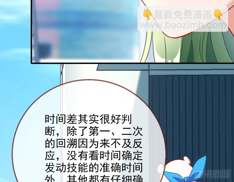 最后一击开始48