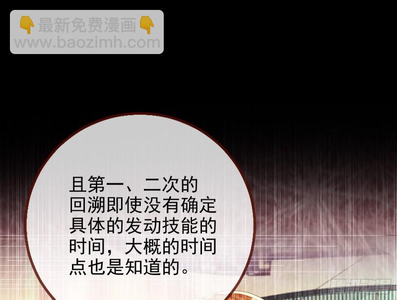 最后一击开始55