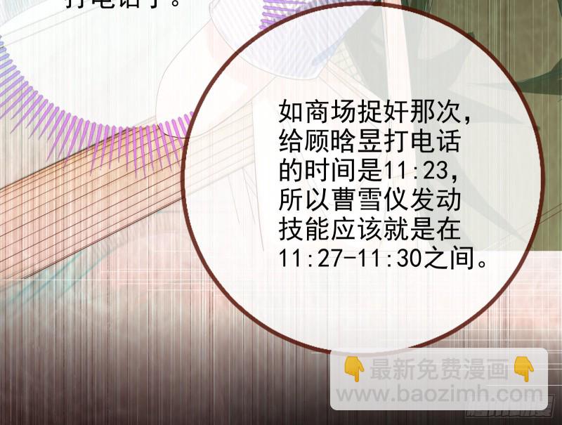 最后一击开始57