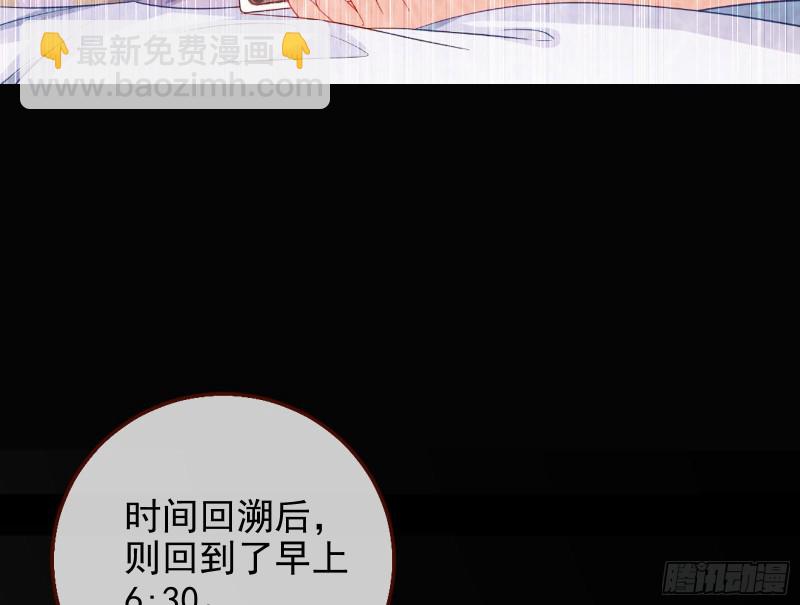 最后一击开始59