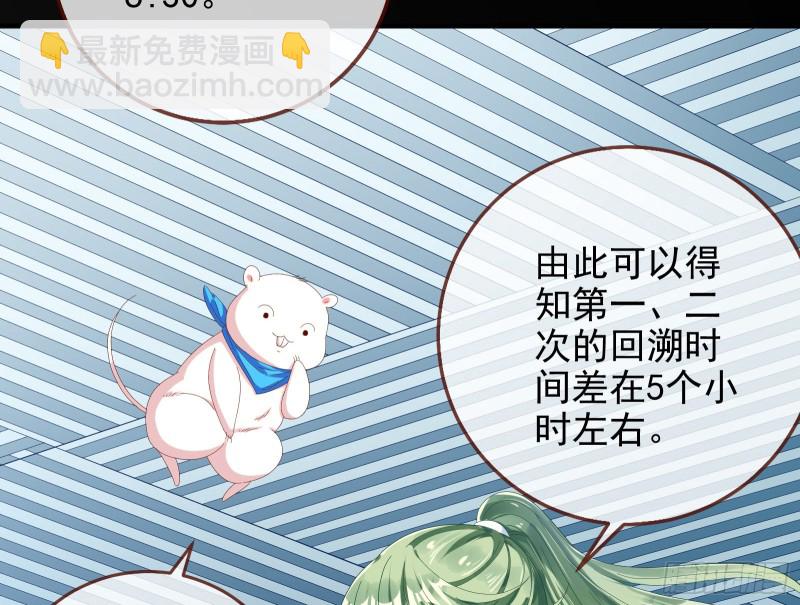 最后一击开始60