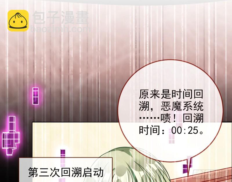 最后一击开始65